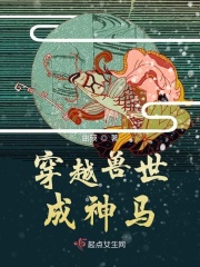 火灭小说网征服系列
