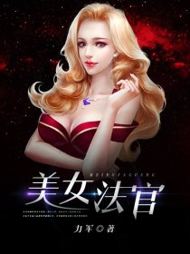 妖精直播