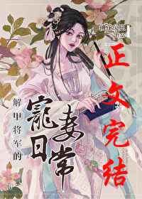 网游之绝世武功