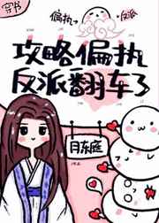 像我们一样年轻免费观看完整版