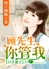 旋覆花之夜