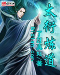 父之过敏儿1-15