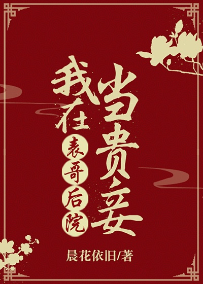 好妈妈5大豆行情免费观看中字大豆行情网