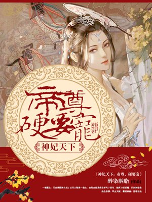 美丽的母亲柳慧沦陷