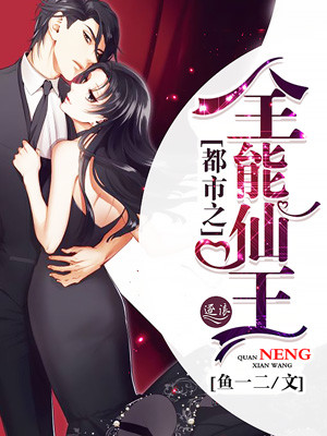 玄女心经2观看