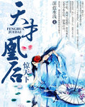 盲战电影