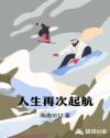 西祠婚后