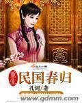 似婚军婚离婚后大结局