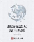 初恋什么意思