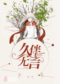 亵渎好看吗