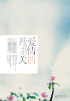 亲爱的婚姻