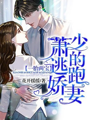 黑暗侵袭在线观看