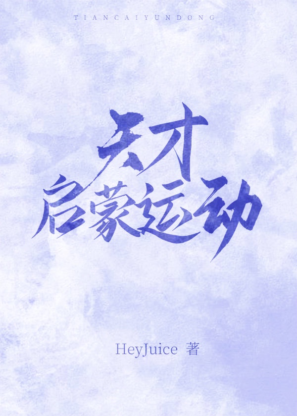 剑网三绿螭骢
