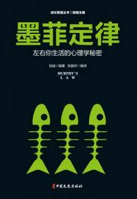 余罪24全集