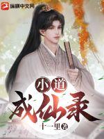 釜山行电影在线观看