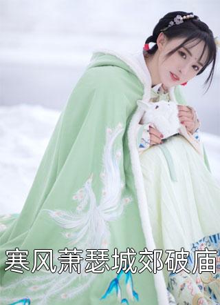 妈妈明天不在