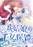 巴卫奈奈生情头