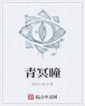 星辰大海在线观看