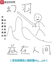 声声慢2小说txt下载