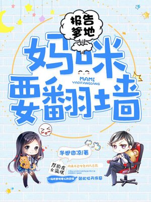 白雪乌鸦