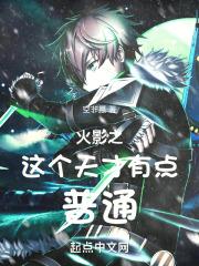 新尸骨无存