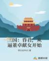 逼逼流水视频