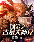 奋斗俏甜妻