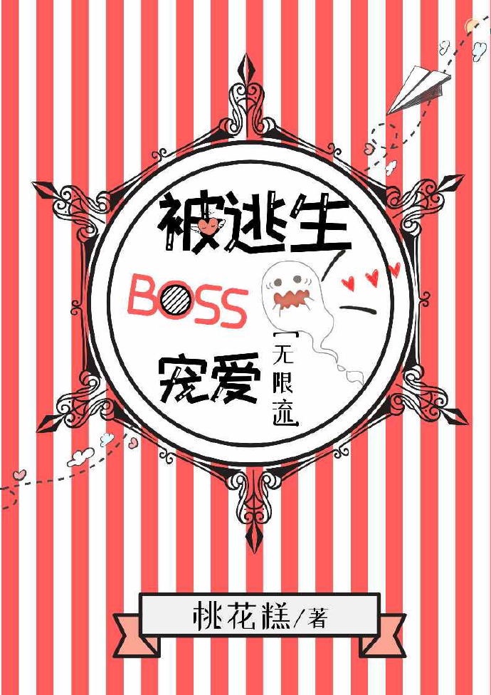 色列