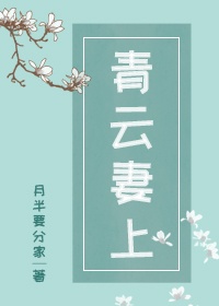 为什么女生说疼男生越来越往里寨