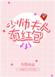 少年一梦李恒免费阅读