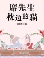 草榴影视免费看
