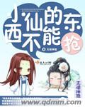 我们都要好好的演员表