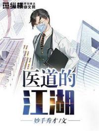补血益气粥