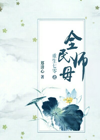 浪客剑心传说的完结篇