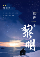 华胥引 唐七公子