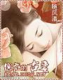 基因吸计划