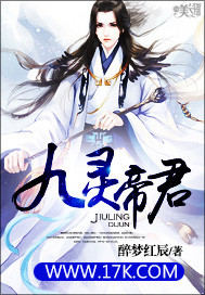 七品芝麻官电影