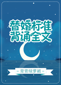 金鳞岂是池中物漫画