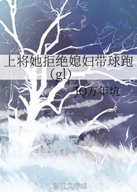 约会大作战比翼鸟全彩