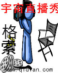 吊毛剪了有什么危害