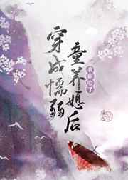性暴力档案