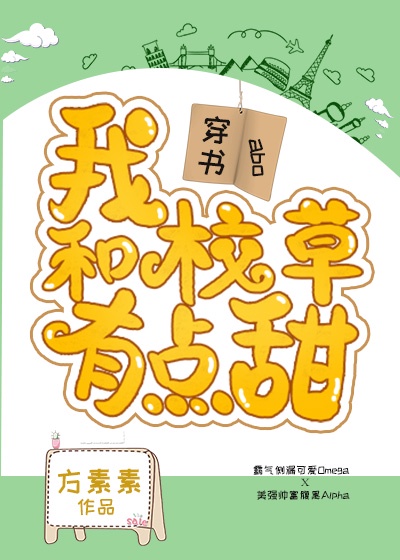 高辣浓情_新御宅p018
