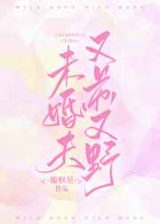 清清修仙记