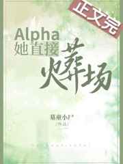 绝世丹神