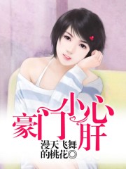 都市天才神医