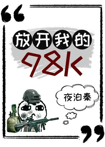 忆锦