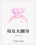 无赖群芳谱