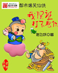 金蛇狂舞简谱