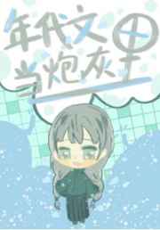 三上悠亚中文