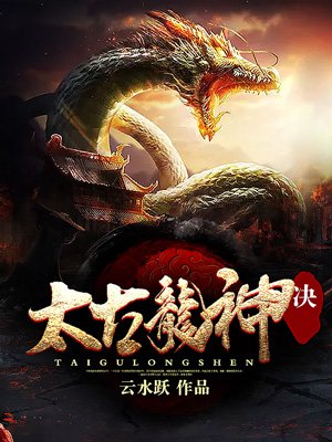 一滴血